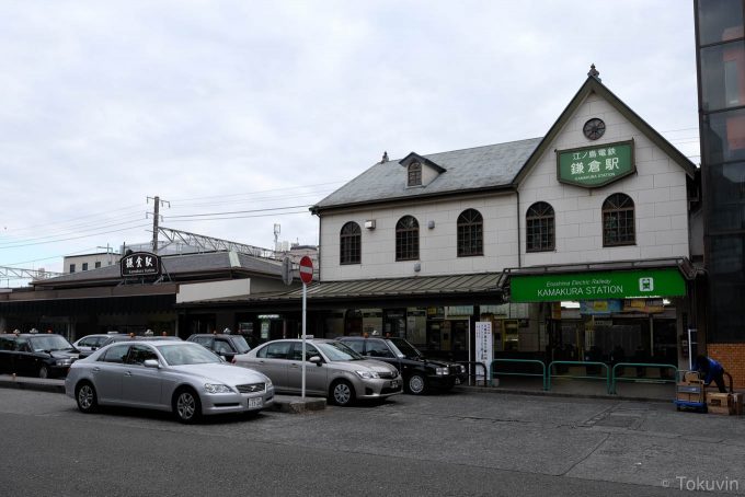 鎌倉駅舎