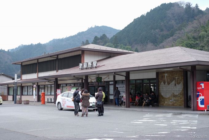 津和野駅 駅舎