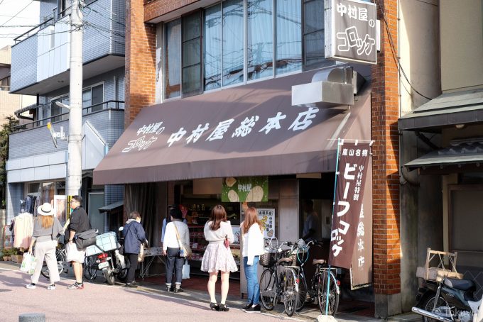 中村屋総本店とコロッケ