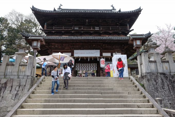 大門