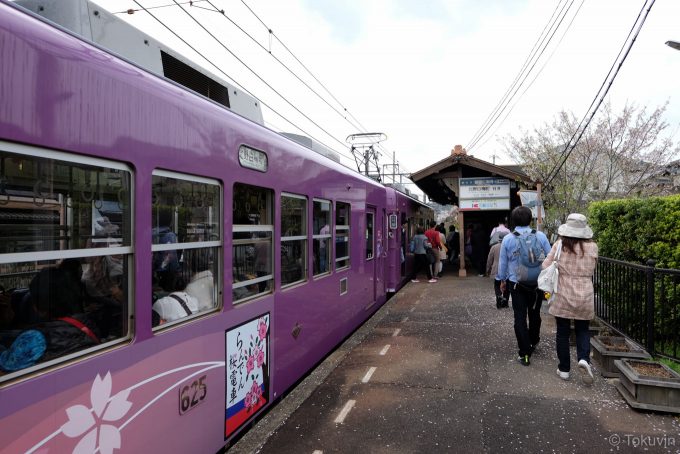 御室仁和寺駅で下車