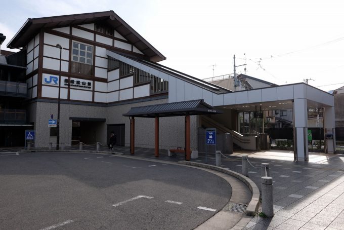 嵯峨嵐山駅 駅舎