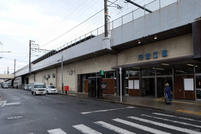 高架下にある丹波口駅舎