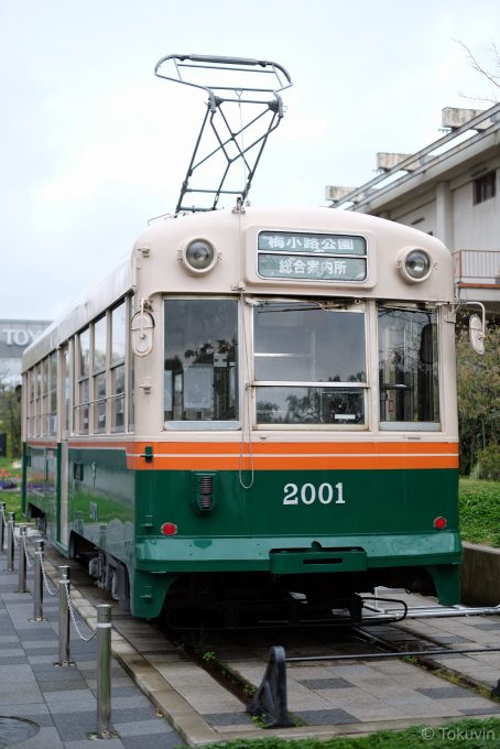 梅小路公園の案内所となっている車両