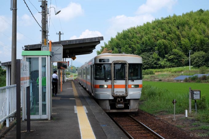 外城田駅に入線する919C