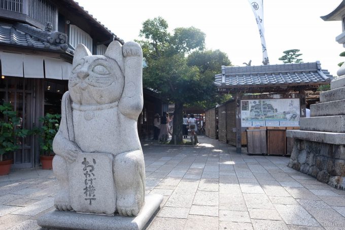 おかげ横丁入口