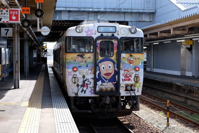 氷見行き 535D