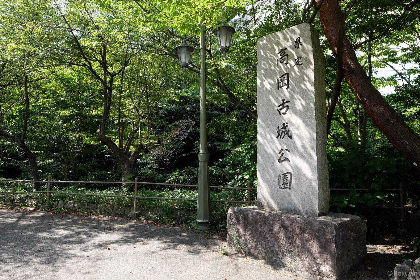 高岡古城公園の入口。