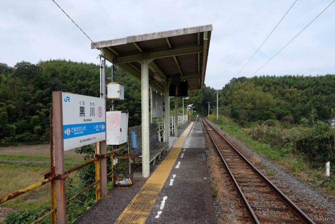 築堤上にある狭い黒川駅ホーム