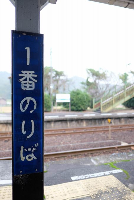 ひっそりとした構内