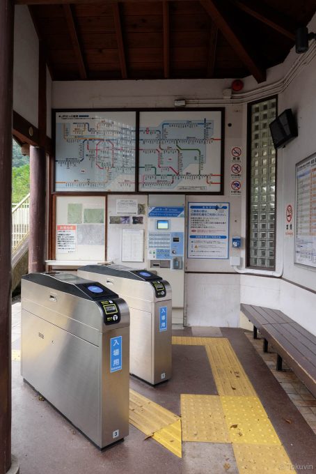 とかく狭い待合室
