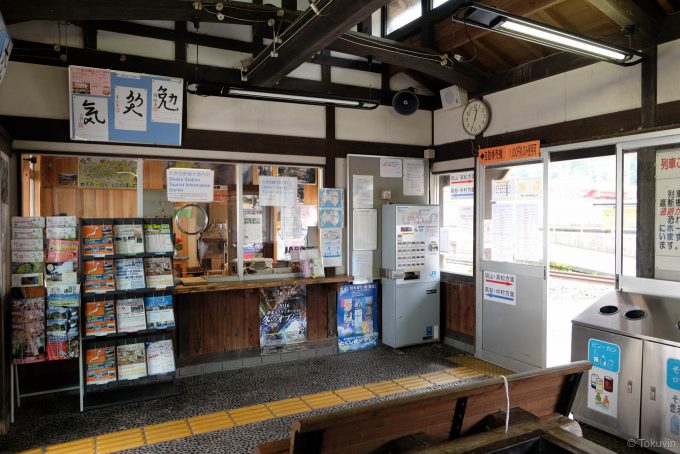 古民家風の待合室