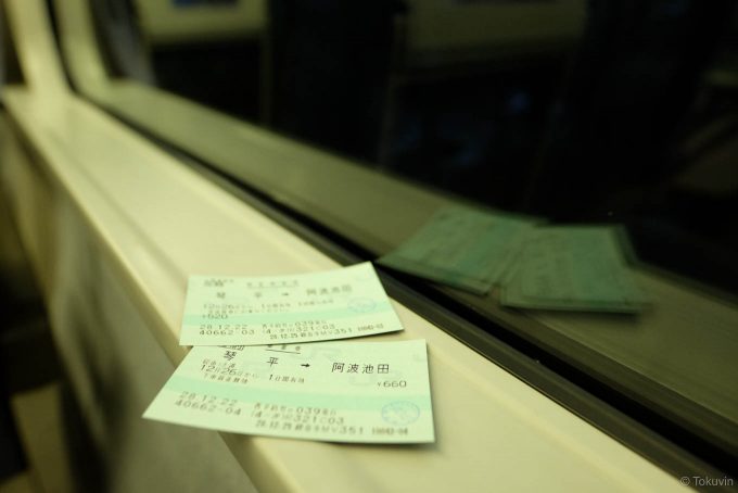 車窓はまだ真っ暗