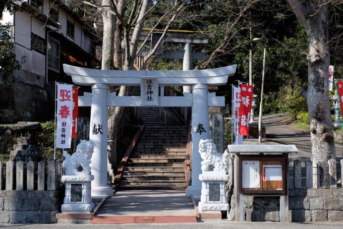 住吉神社