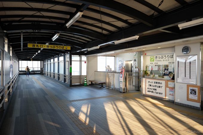 橋上駅舎内