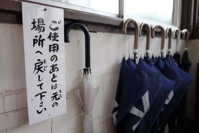 待合所内に設置された傘 (FUJIFILM X-T1 + XF)