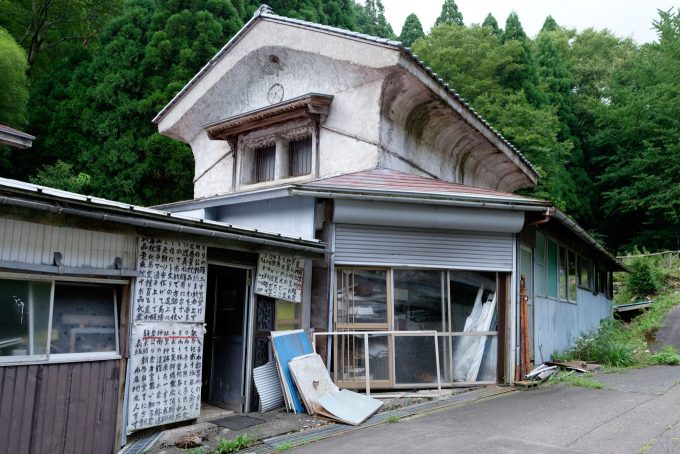 よく分からない最奥の建物 (FUJIFILM X-T1 + XF)