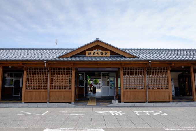 木造
