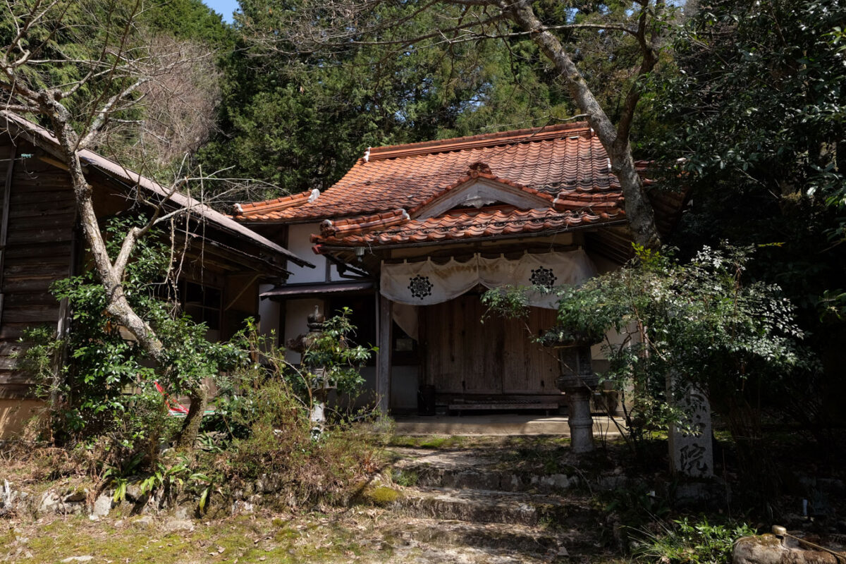 洗足山不動院。