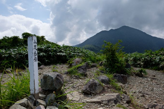 小荒島岳から望む荒島岳 (FUJIFILM X-T1 + XF16mm F1.4R)