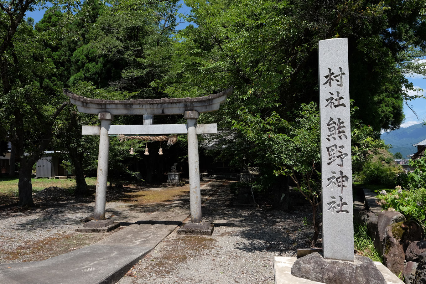 城山に接する熊野神社。