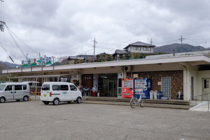 和知駅舎 (FUJIFILM X-T1 + XF10-24mm F4R)