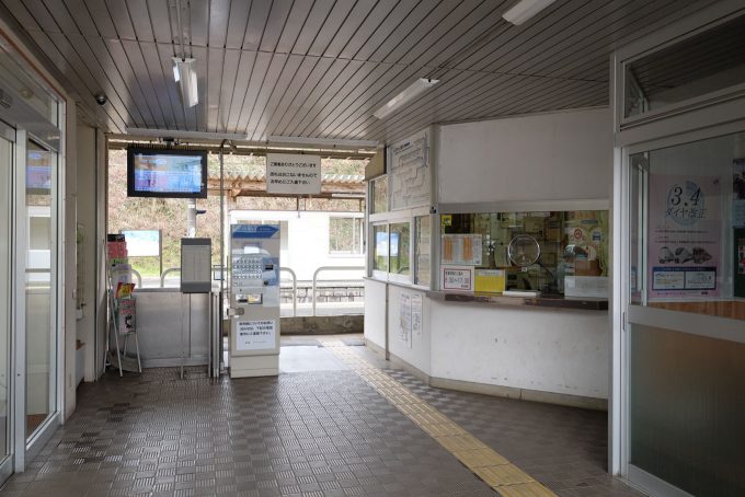 和知駅改札口 (FUJIFILM X-T1 + XF10-24mm F4R)