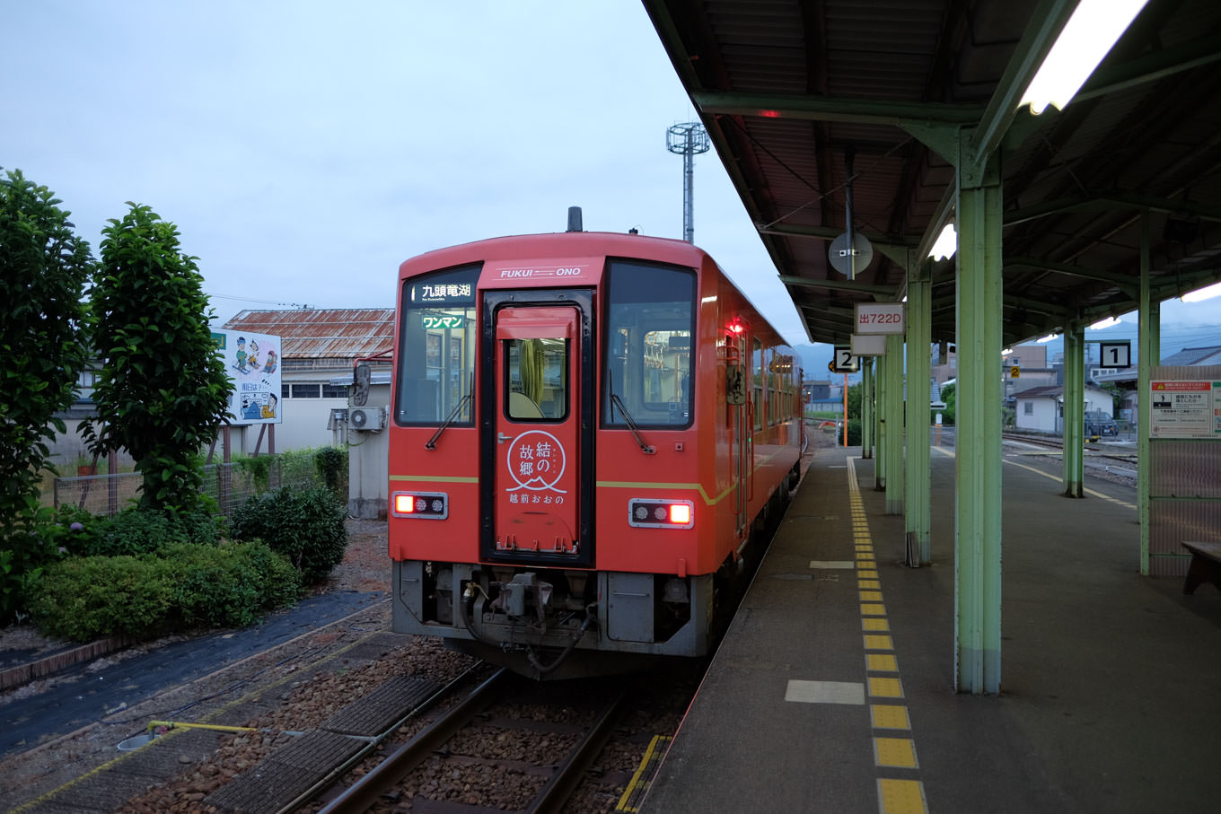 越前大野駅で発車を待つ、普通列車の九頭竜湖行き 721D。