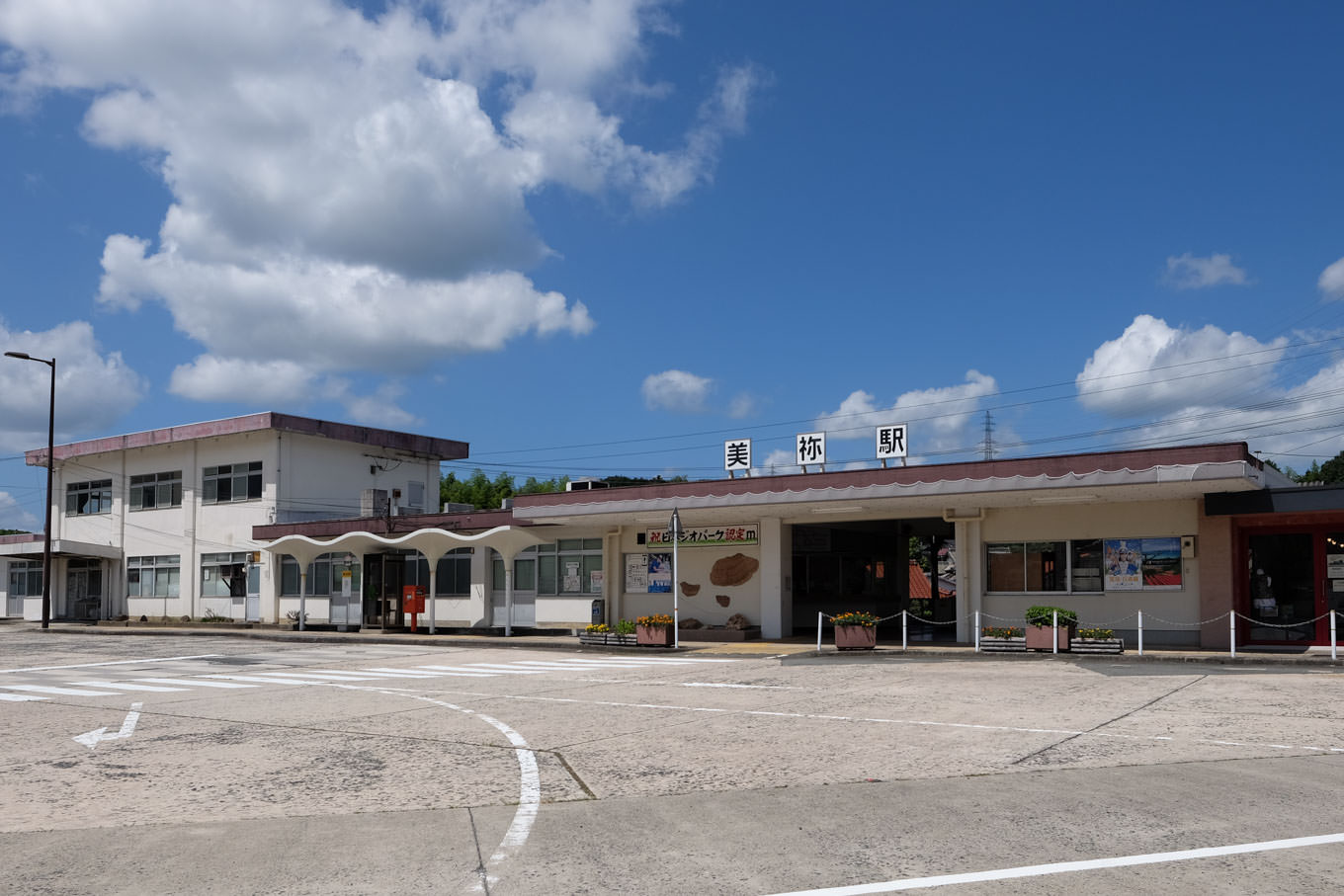 美祢駅舎。