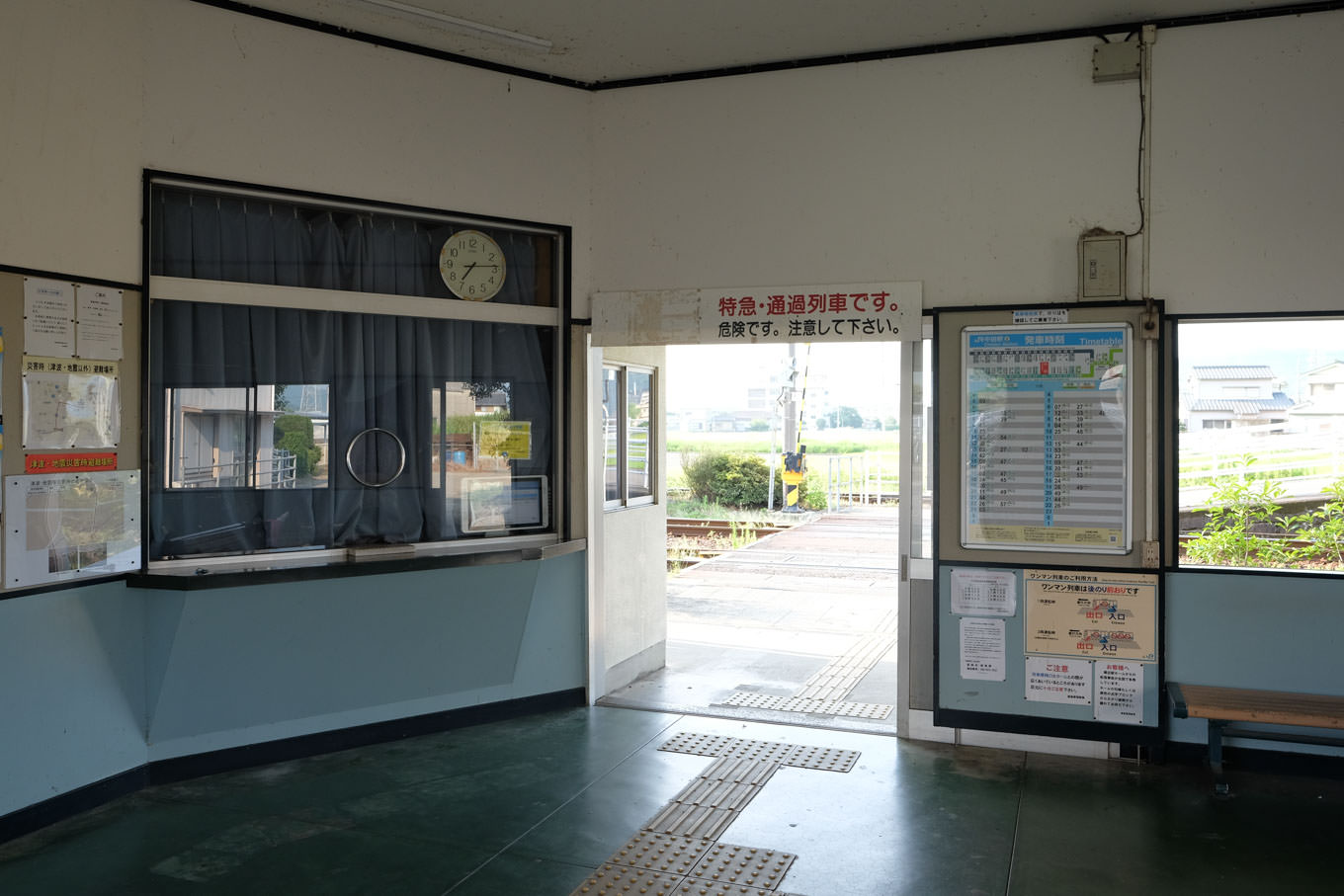 中田駅の窓口と改札口。