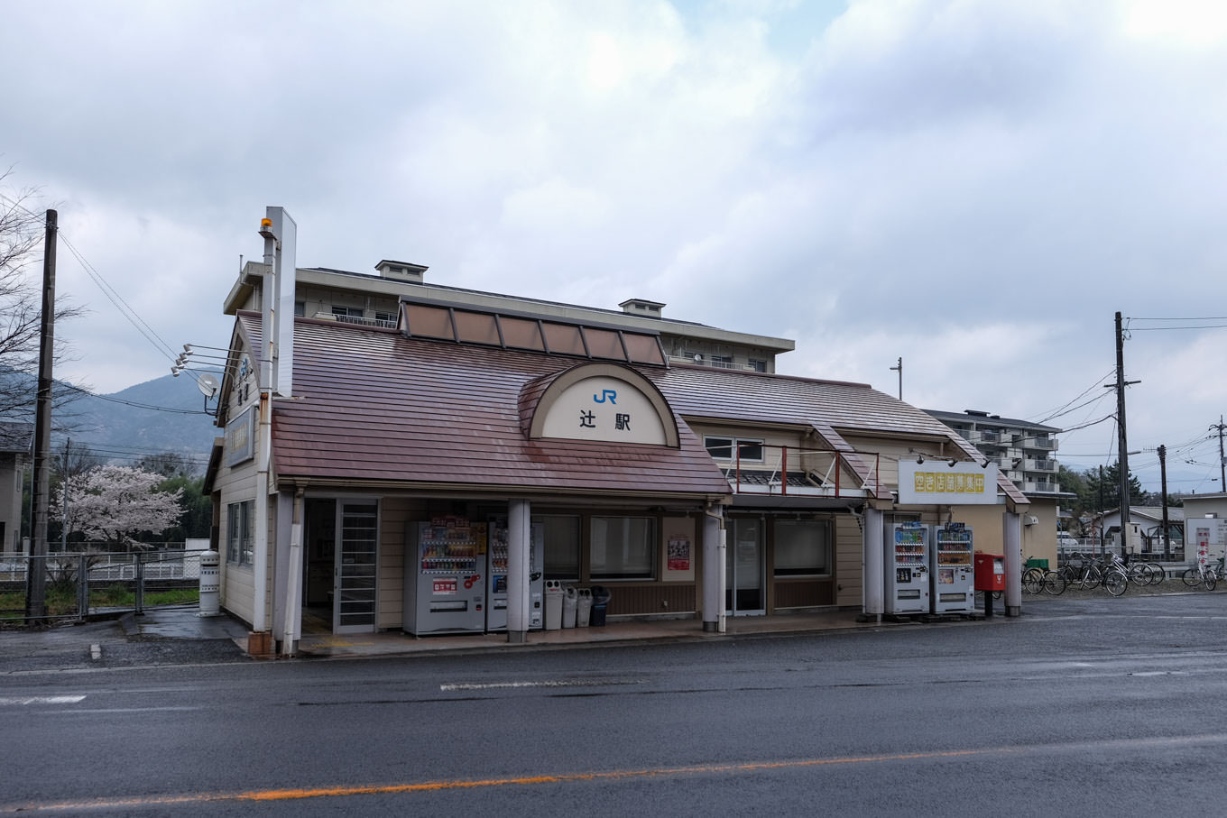 辻駅舎。