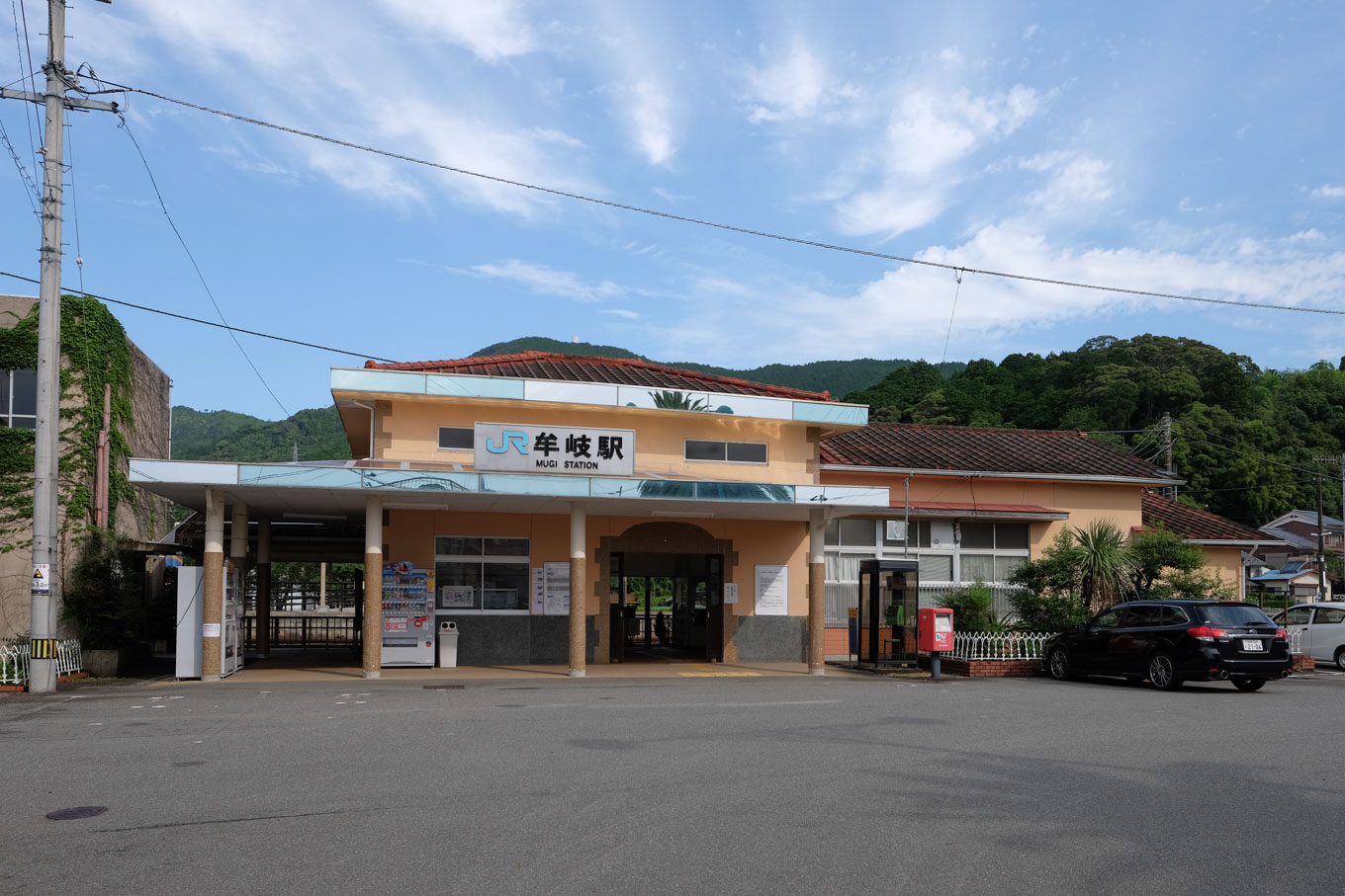 牟岐駅舎。