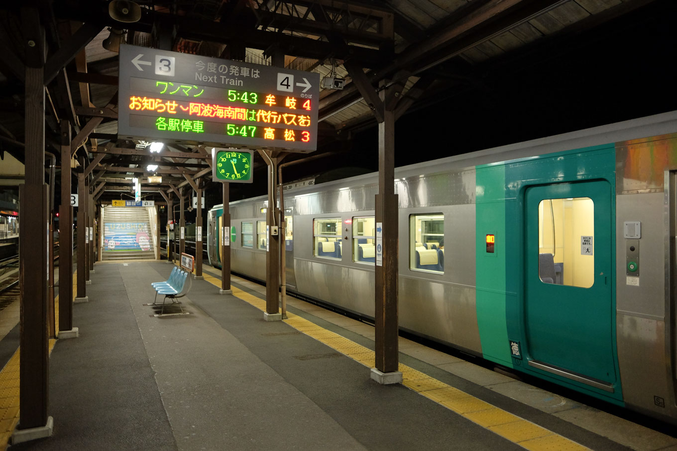 徳島駅。