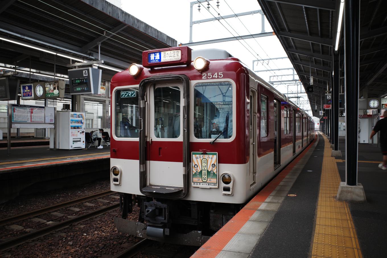 近鉄四日市駅に停車中の、湯の山温泉行き普通列車。