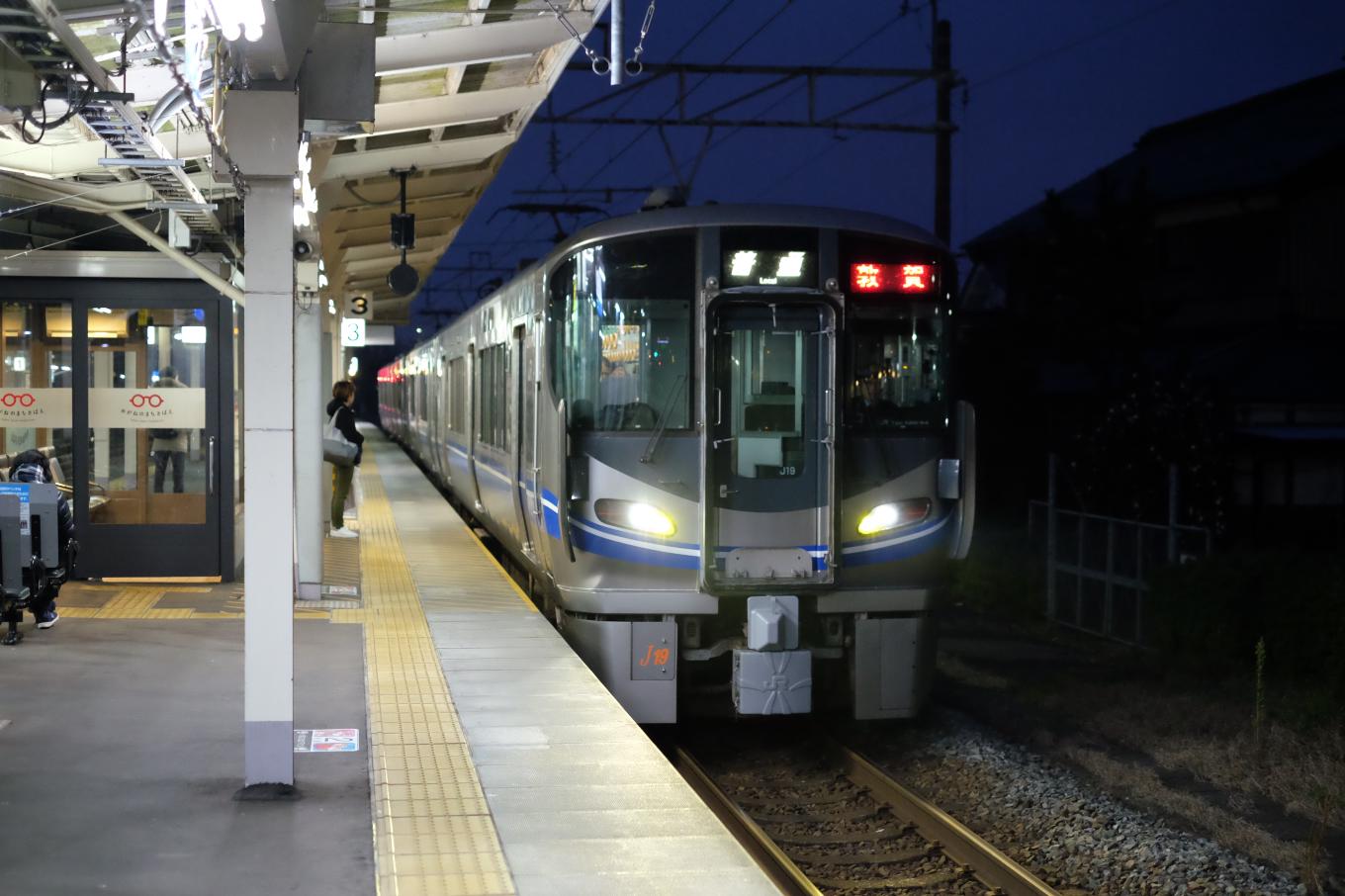 日の暮れた鯖江駅に入線してくる普通列車の敦賀行き。乗車して帰途につく。