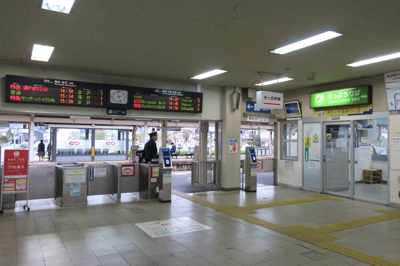 鯖江駅改札口。