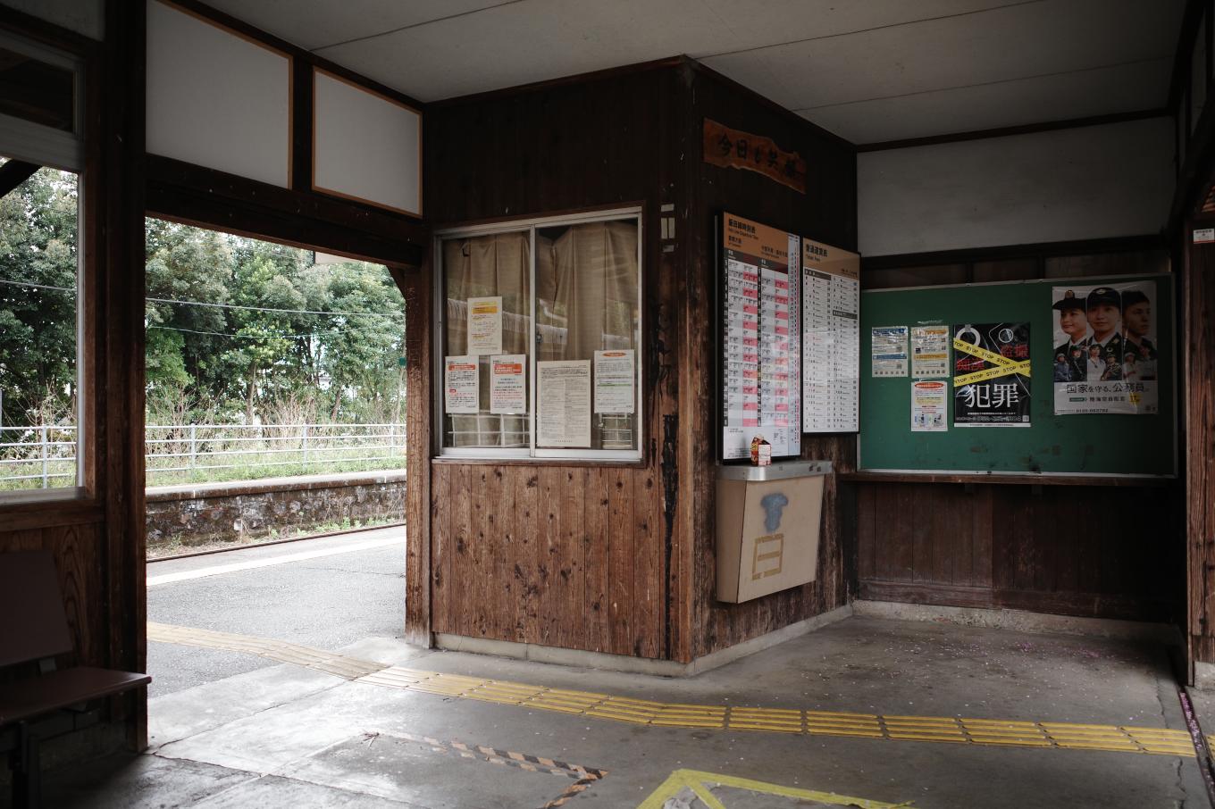 野田城駅待合室。