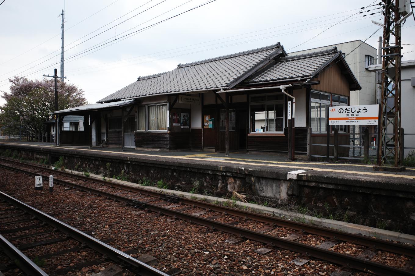 野田城駅ホームと駅舎。