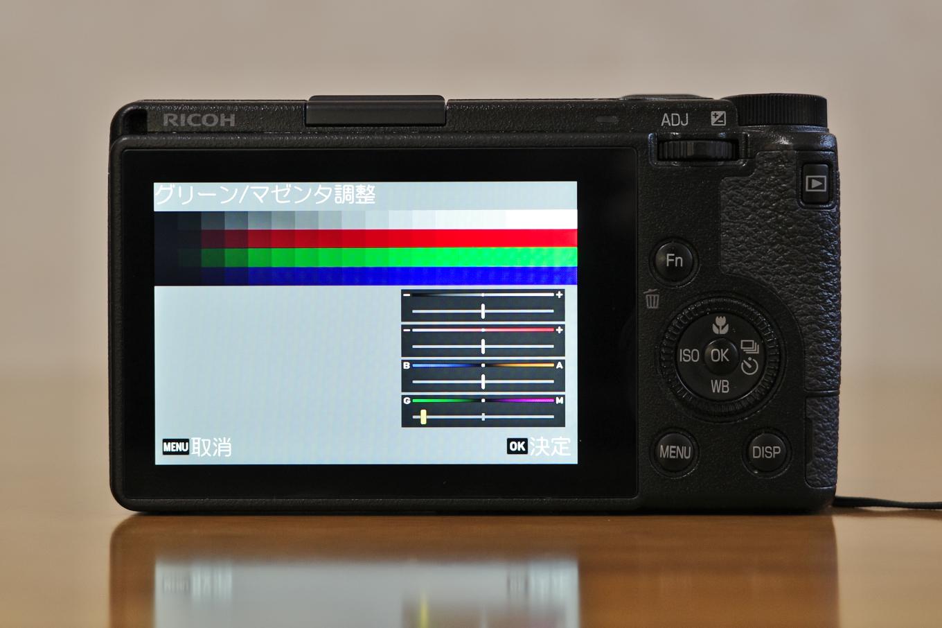 GRIII の液晶モニターの色調整画面。