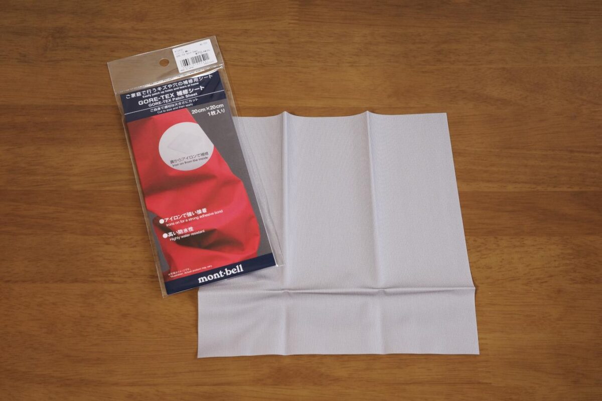 モンベルのGORE-TEX補修シート。